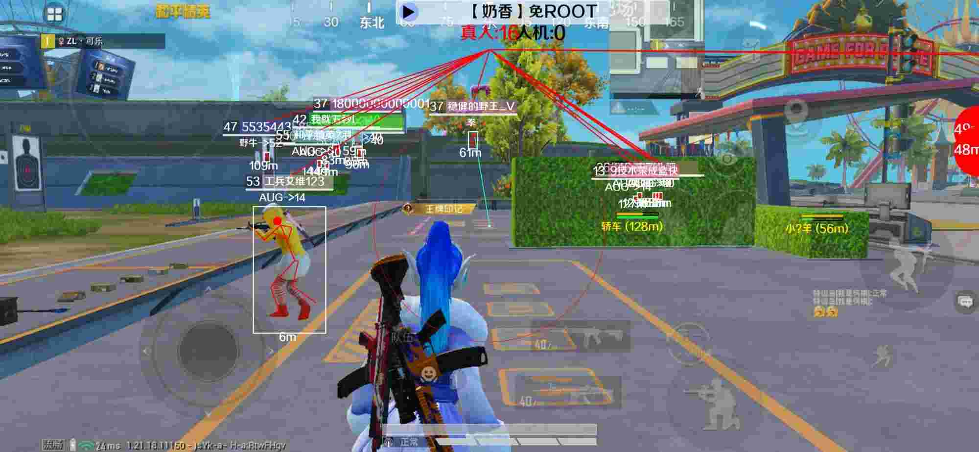 和平精英辅助《布丁》改名《奶香》依旧稳定中 - 自瞄锁头挂免费下载pubg辅助预览图